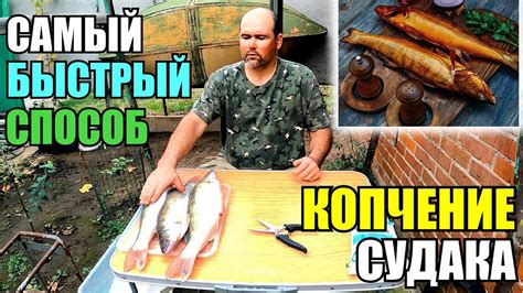 Быстрый и легкий способ удаления костей из судака