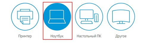 Быстрый и простой способ войти в биос на моноблоке HP Envy 23