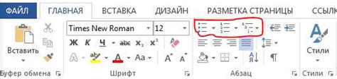 Быстрый и простой способ упорядочить текст в Word по алфавиту