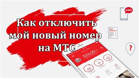 Быстрый метод проверки номера телефона Ростелеком