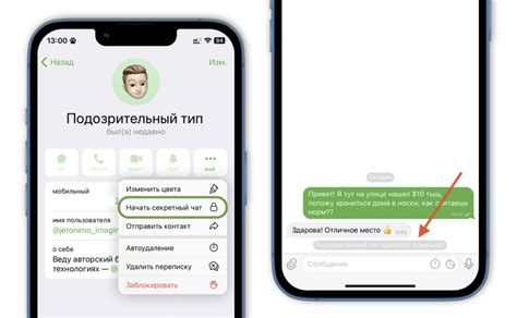 Быстрый метод сохранения переписки в Telegram на Андроид