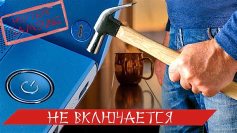 Быстрый способ включения рыксу 200