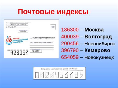 Быстрый способ узнать почтовый индекс Астаны