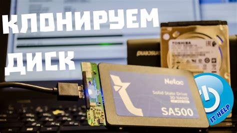 Бэкап данных с внешнего SSD