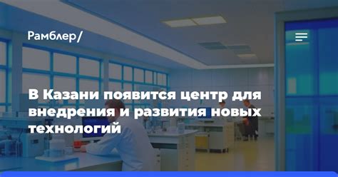 Бюрократические преграды для внедрения новых идей и технологий