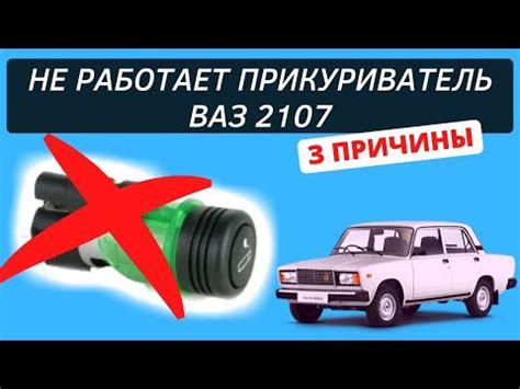 ВАЗ 2106: причины и способы устранения неисправности тахометра