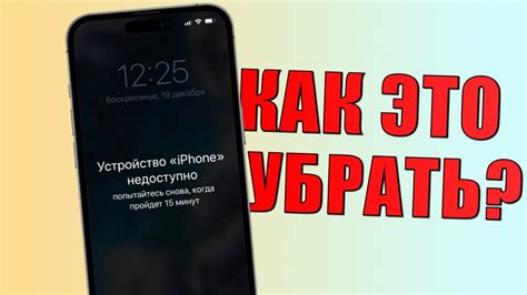 ВКонтакте недоступен на iPhone: основные причины