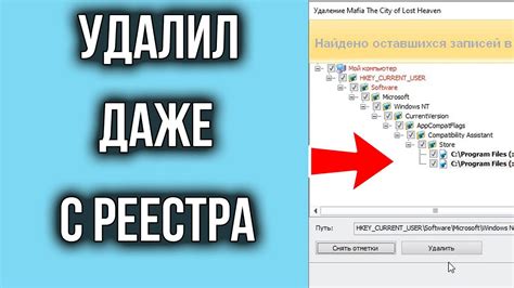 ВОВ и Батлнет: как удалить игру с компьютера