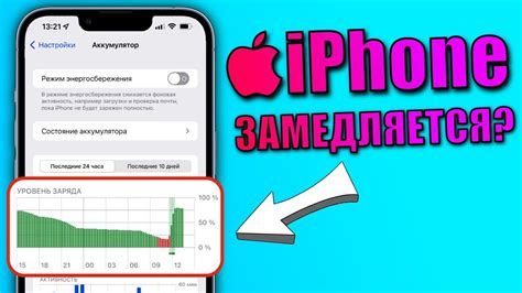 ВРН на iPhone: глюки и как с ними бороться