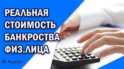 ВТБ Джуниор: правила и основные моменты