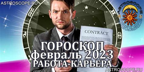 ВТБ в феврале 2023 года: основные аспекты