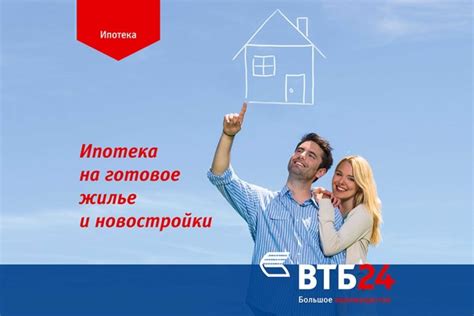 ВТБ 24: Проблемы с функциональностью приложения