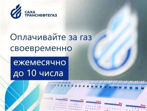 Важная информация для потребителей