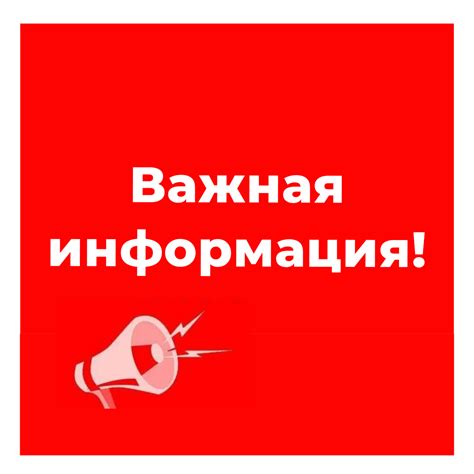 Важная информация о времени выполнения икс рея