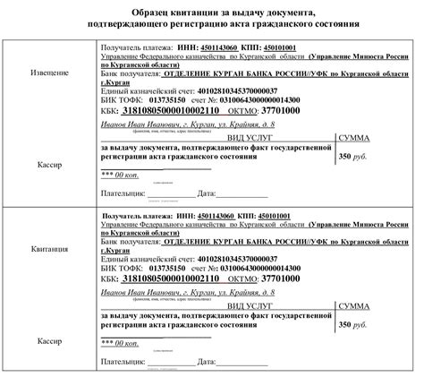 Важная информация о реквизитах для оплаты госпошлины в суде