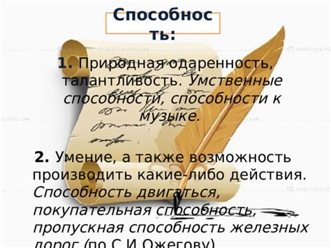 Важная роль капиллярного действия в способности мух двигаться по вертикальным поверхностям