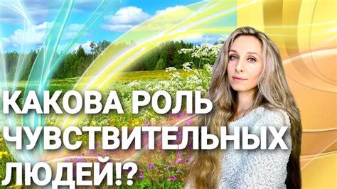 Важная роль чувствительных усов