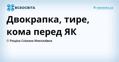 Важное замечание перед вводом среднего тире