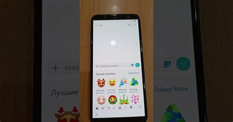 Важное обратное решение о включении пин-кода на Samsung