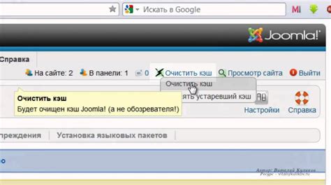 Важность автоматической очистки кэша на сайте