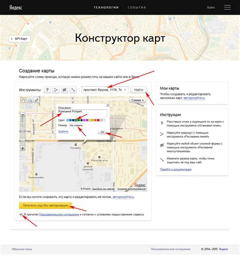 Важность адаптивности Яндекс карты на сайте