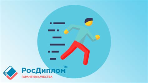 Важность активности и разнообразия