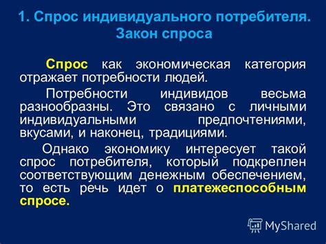 Важность баланса между настройками физики и индивидуальными предпочтениями