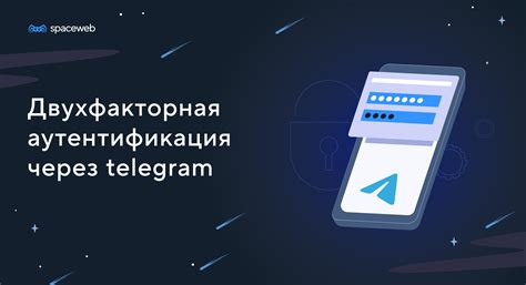 Важность безопасности аккаунта