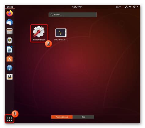 Важность безопасности пароля su в Ubuntu