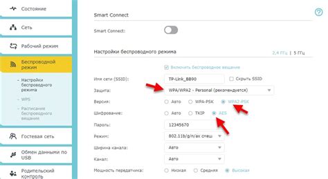 Важность безопасности Wi-Fi в роутере: WPA2 AES