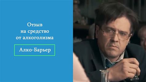 Важность борьбы с алко-писательством