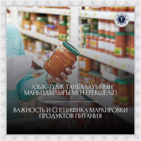 Важность включения разных продуктов