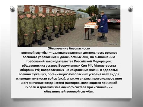 Важность военной мощи для обеспечения безопасности