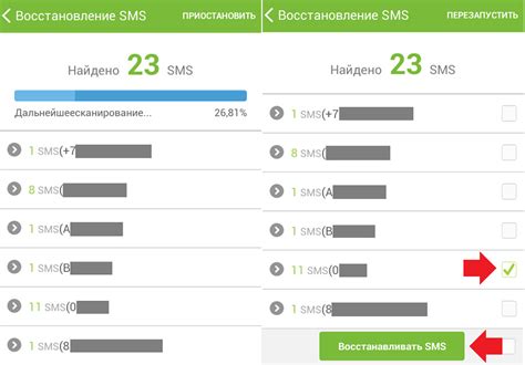 Важность восстановления удаленных сообщений в телефоне от Сбербанка