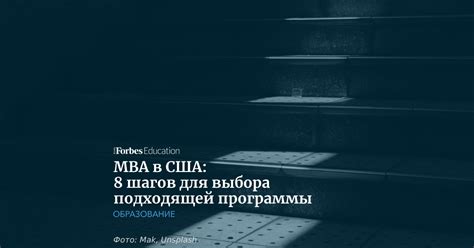 Важность выбора подходящей сложности