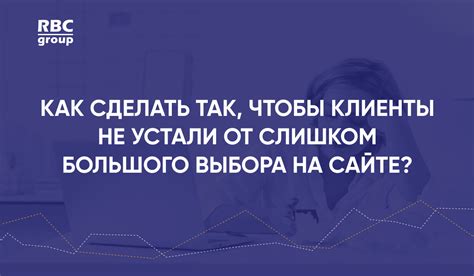 Важность выбора правильного инструмента