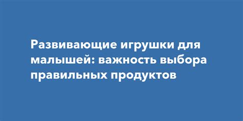 Важность выбора правильных параметров