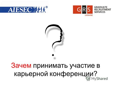 Важность заботы: зачем принимать участие в этом процессе