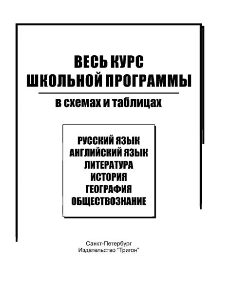 Важность заботы о других в насущные времена