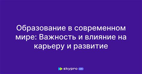 Важность заимствований в современном мире