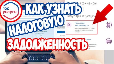 Важность знания налогов по ИНН физического лица