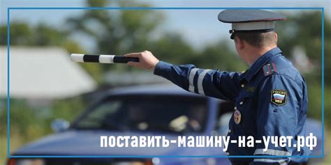 Важность знания о наличии штрафов