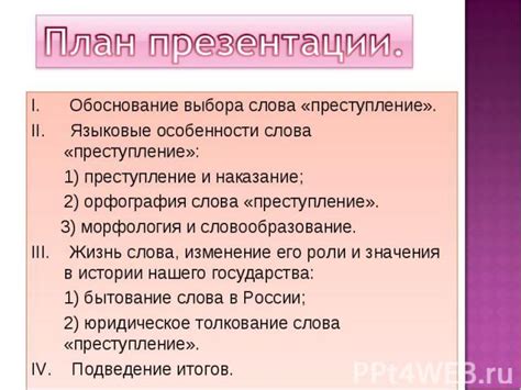 Важность изучения культуры страны: особенности языка в контексте обычаев