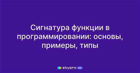 Важность использования объектов в программировании