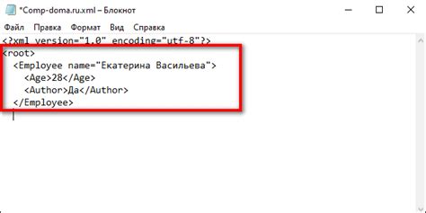 Важность использования XML-схемы в разработке