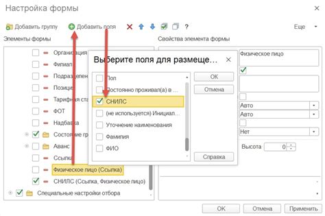 Важность и способы поиска данных по СНИЛСу