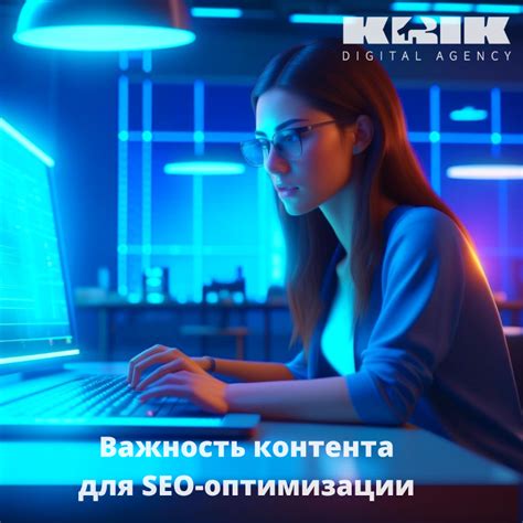 Важность качественного контента и его роль в предотвращении отказов