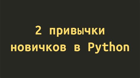 Важность кефира при кодировании