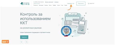 Важность корректного чека в системе Эвотор