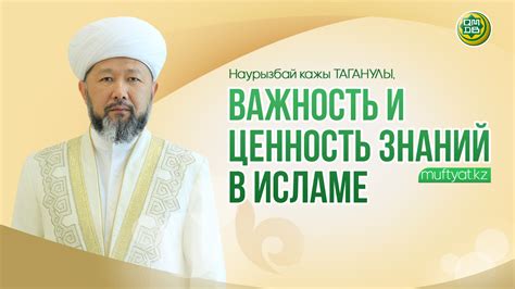 Важность косметики в исламе